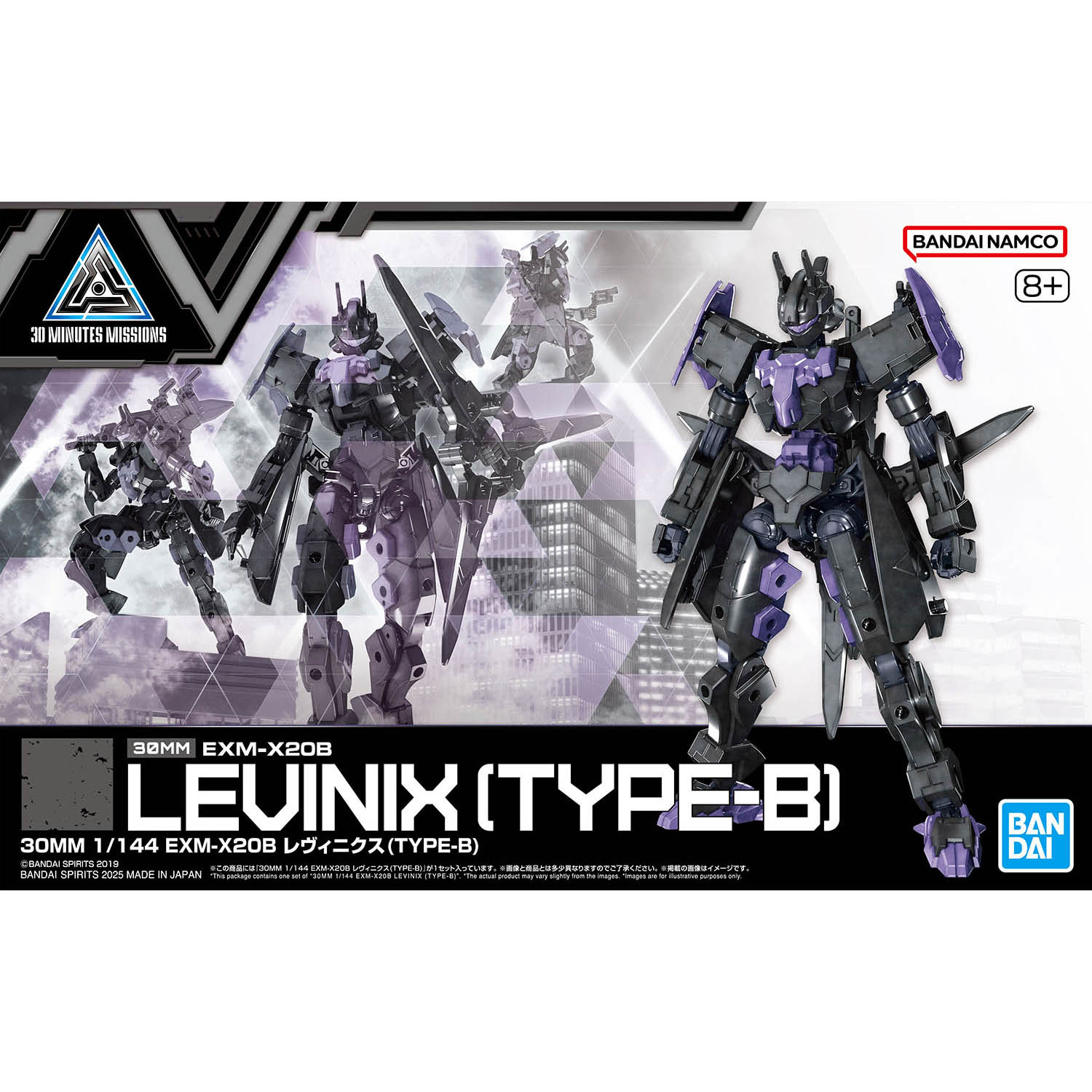 4573102691842 BANDAI SPIRITS 30MM 1/144 EXM-X20B LEVINIX TYPE-B