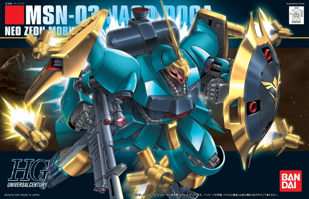 1058776 BANDAI SPIRITS HG 1/144 MSN-03 JAGD DOGA GYUNEI