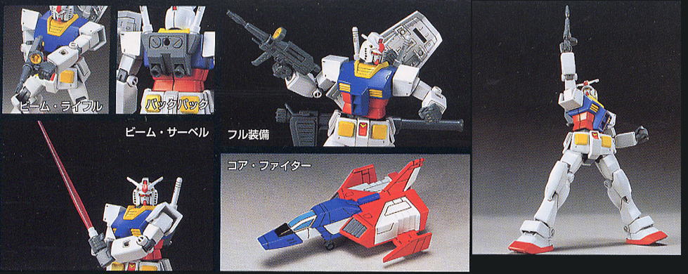 HG 1/144 RX-78-2 Gundam