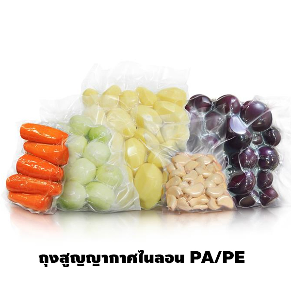 ถุงสูญญากาศไนลอน (Nylon,PA) เหมาะสำหรับบรรจุร้อน หรือต้องการนำไปแช่แข็ง ทำสูญญากาศได้ 100 ใบ/แพค Commercial Grade -3T