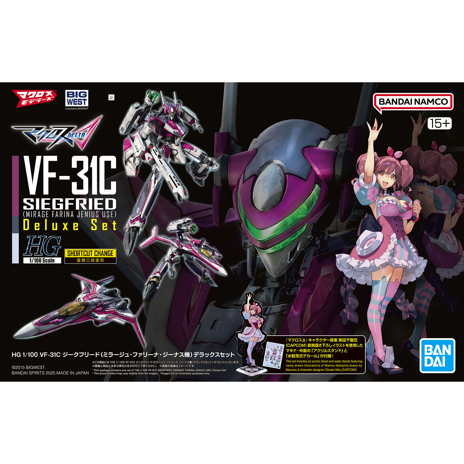 4573102693587 BANDAI SPIRITS HG 1/100 VF-31C SIEGFRIED MIRAGE FARINA JENIUS USE Deluxe Set
