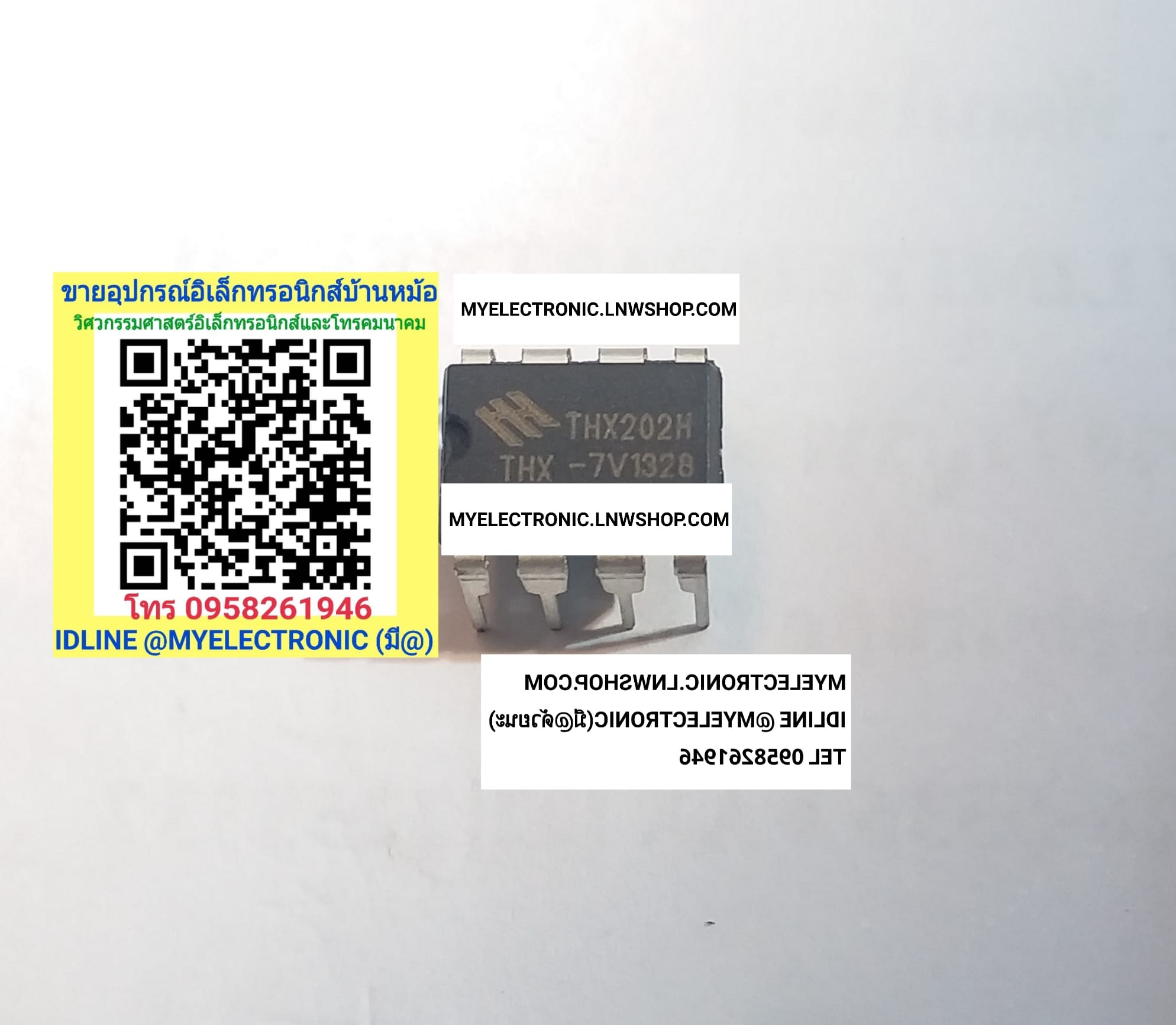 ขาย THX202H ไอซี IC ยี่ห้อ JRC ตัวถังDIP8ขา THX202 H ราคา ตัวละ หน่วย . . . . . บาท