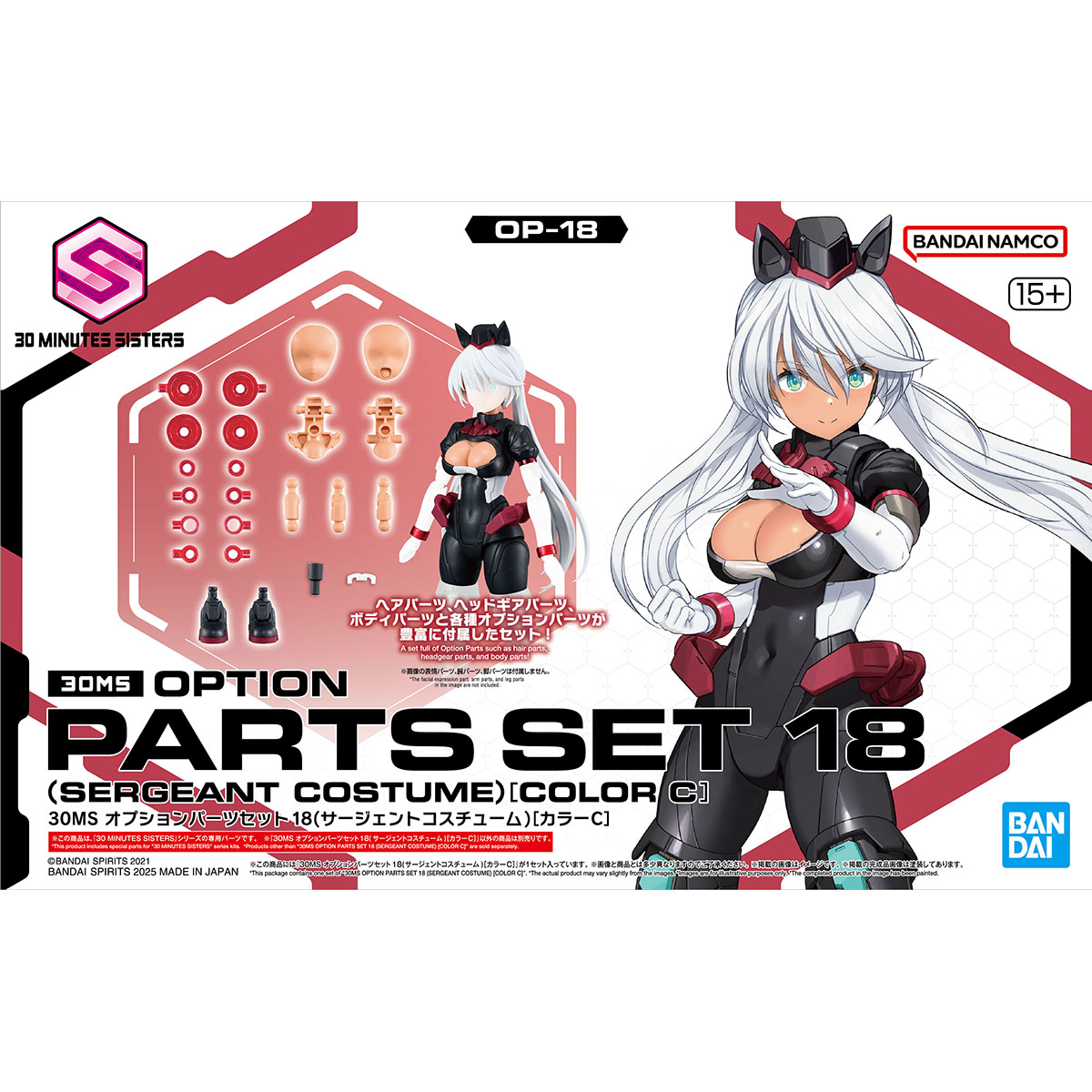 4573102685636 BANDAI SPIRITS 30MS OPTION PARTS SET 18 (SERGEANT COSTUME) [COLOR C]