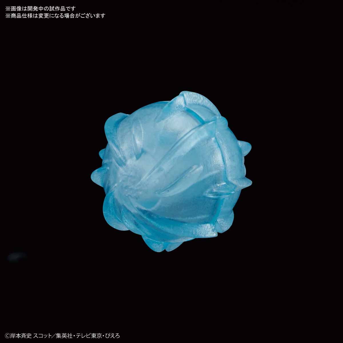 Figure-rise Standard UZUMAKI NARUTO