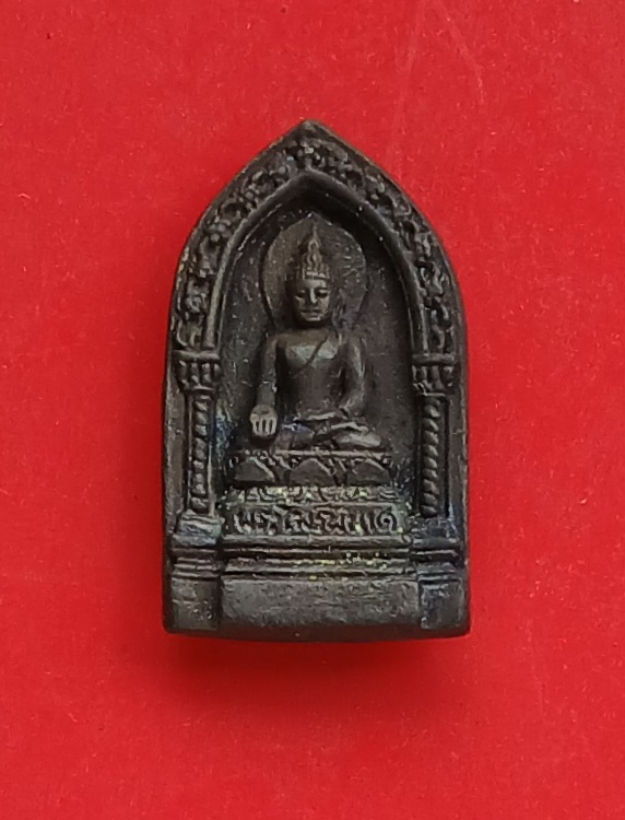 เหรียญหล่อพระไพรีพินาศ หลัง ญสส วัดบวรฯ ๕๐ ปี ไทยประกันชีวิต ปี 2535 เนื้อนวโลหะ ใต้ฐานตอกโค้ด พร้อมกล่องเดิมครับ