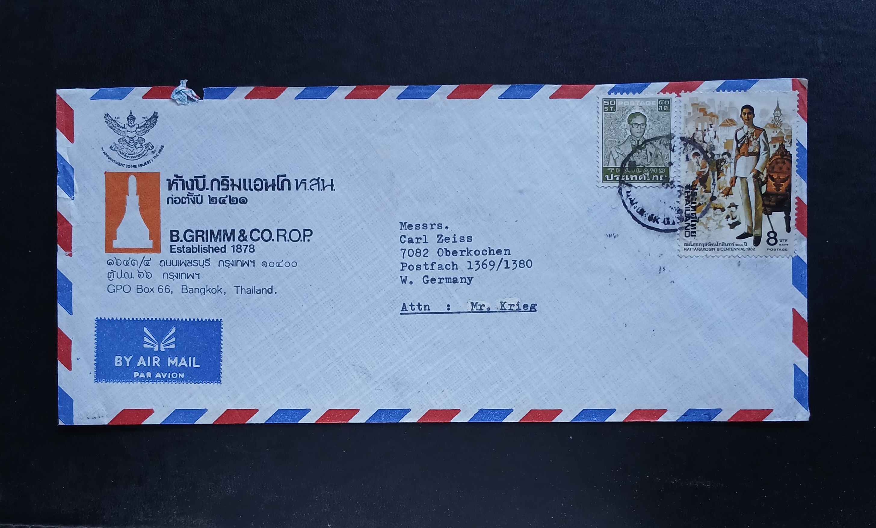 ซองจดหมายเก่า ช่วงปี 2518-2525 ติดแสตมป์พระรูป ร.9 และอื่นๆ