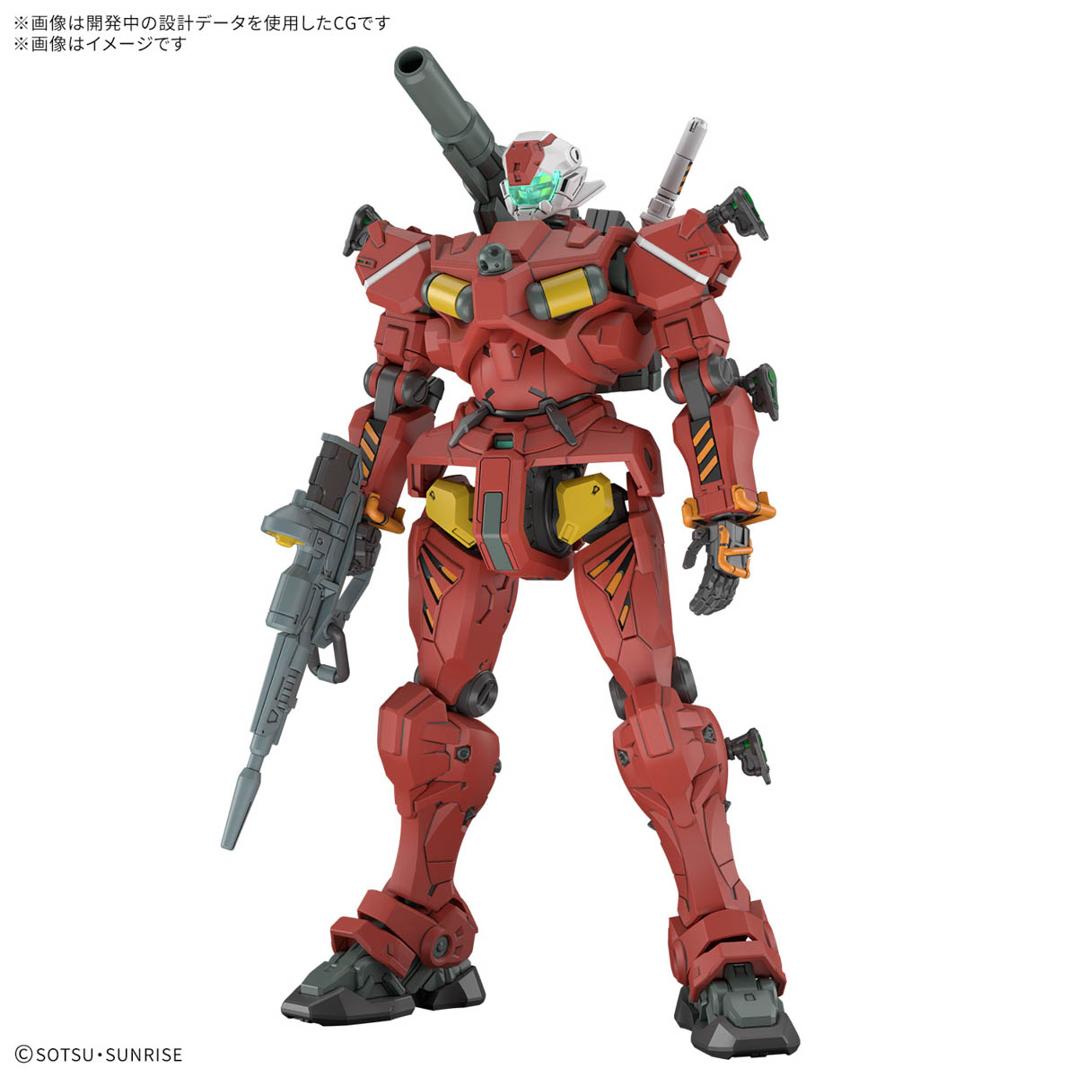 4573102685933 BANDAI SPIRITS HG 1/144 LIGHT-TYPE GUNCANNON