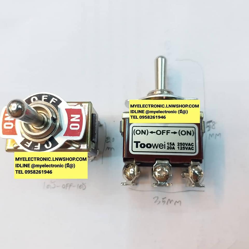 ขายสวิทช์โย็กเด้ง-OFF-เด้ง6ขา3จังหวะ ขายสวิทช์ON-OFF-ON(เด้ง-OFF-เด้ง)15A250VAC20A125VACขยี่ห้อTOOWEIขนาดกว้าง35มม.สูง58มม.ราคาตัวละ