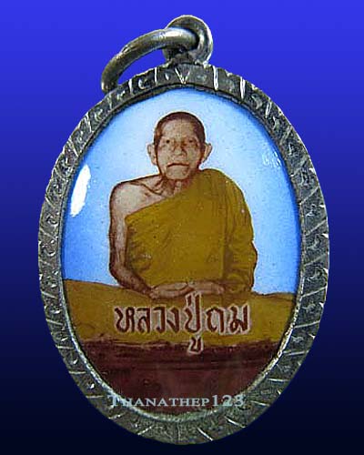 ล็อกเก็ตหลวงปู่ถม วัดโพธิ์เรียง กรุงเทพฯ