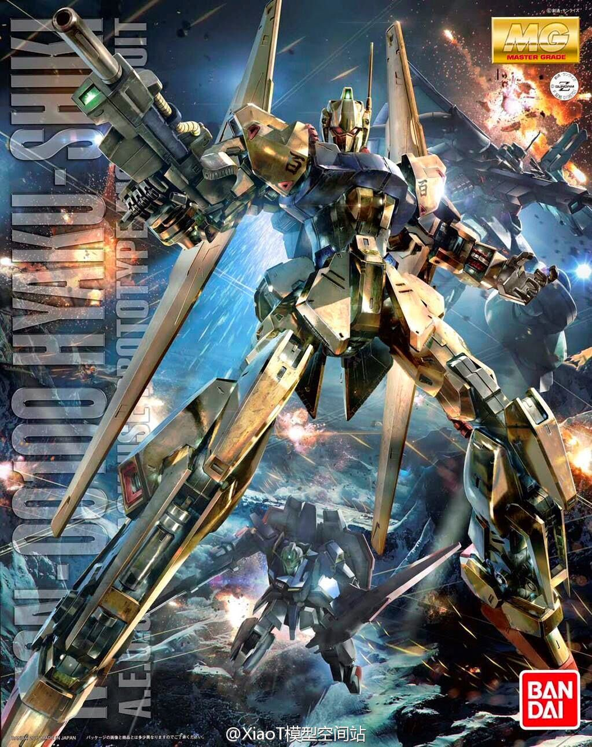 1061592 BANDAI SPIRITS MG 1/100 Hyaku Shiki Ver 2.0