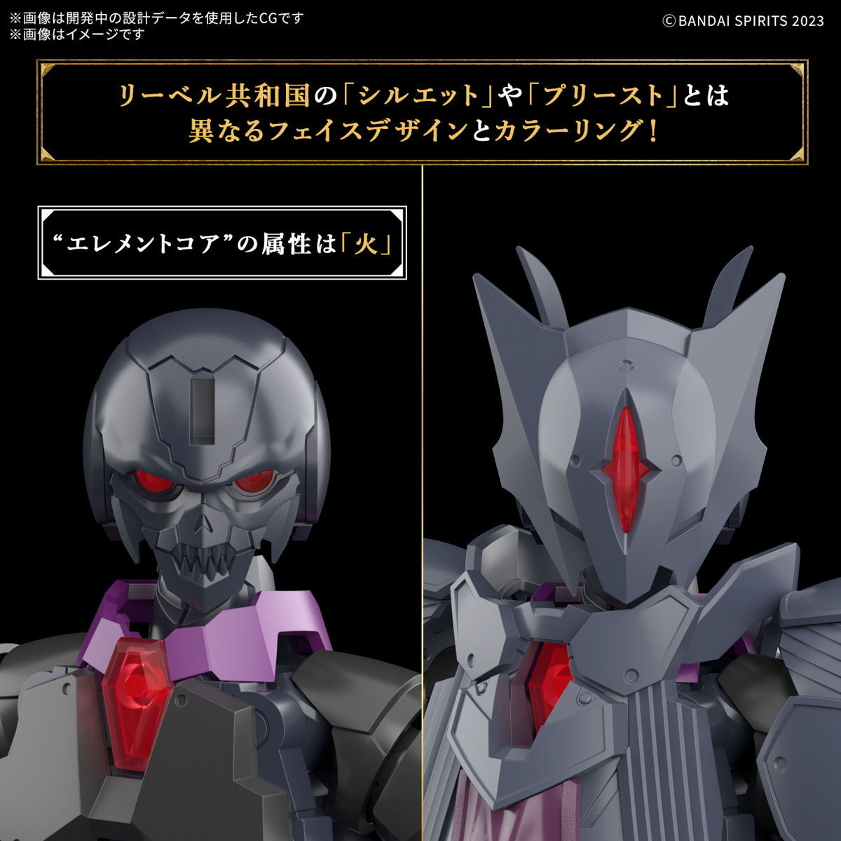 4573102683397 BANDAI SPIRITS 30MF ROSAN PRIEST