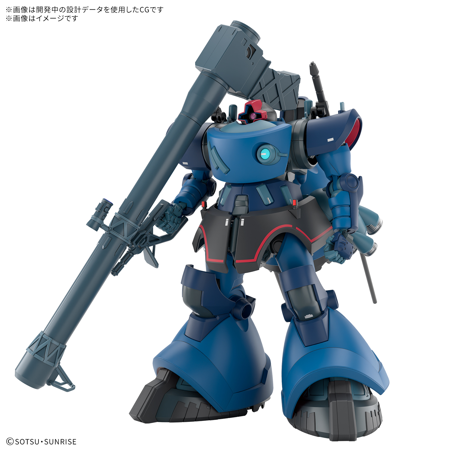 Preorde 4573102720184 BANDAI SPIRITS HG 1/144 CHALLIA'S RICK DOM GQ มัดจำ 300 บาท