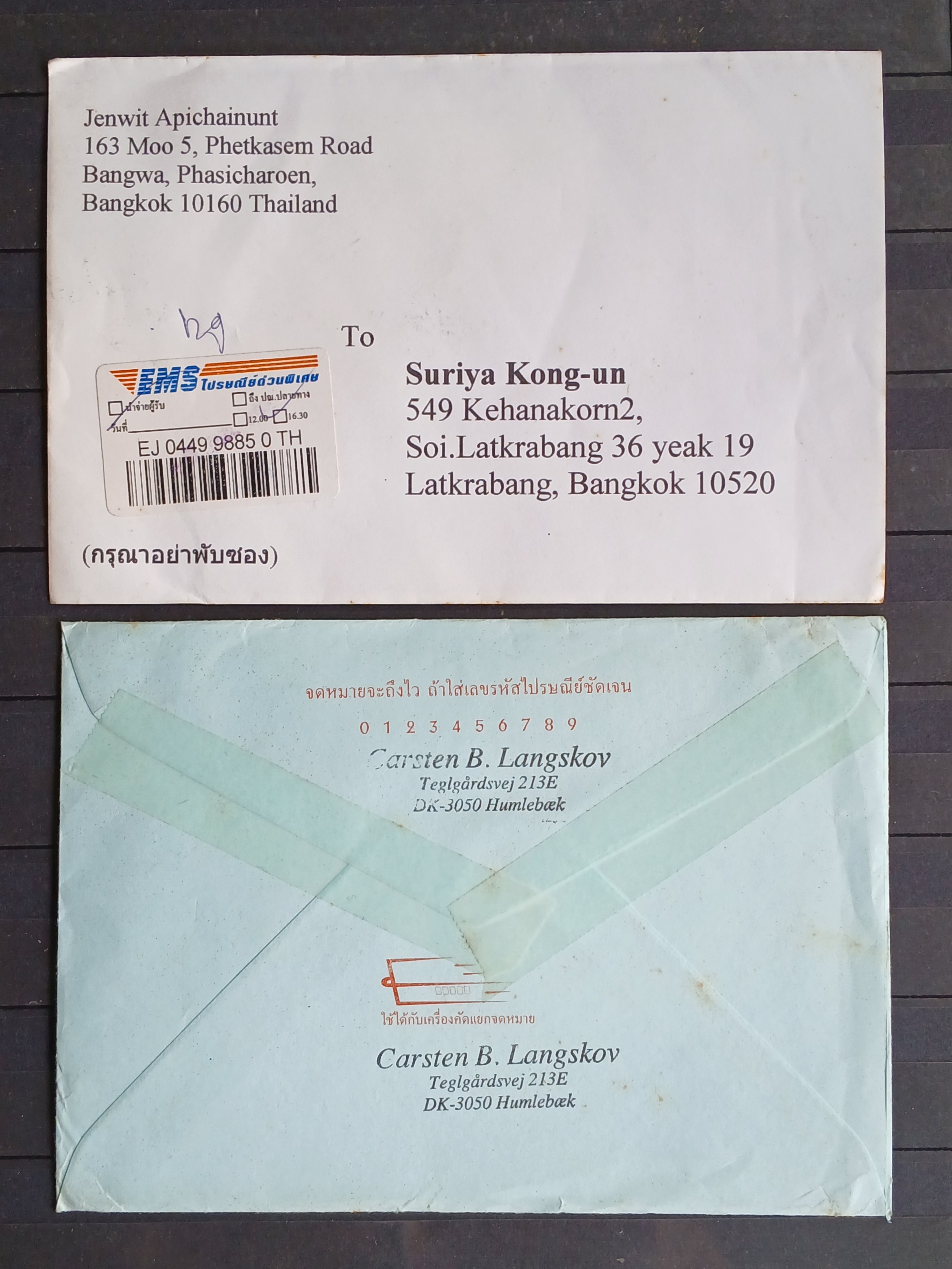 s3464-แสตมป์ไทยใช้แล้ว มีบล็อก,เดี่ยว,คู่,ดวงติดกัน มีหน้าดวง 100, 200 บาท (รวมราคาหน้าดวง 1100+) ...+ซองจดหมายส่งจริง ติดแสตมป์ไทย 1ซอง ...+ซองจดหมายส่งจริง ต่างประเทศมาไทย 1 ซอง