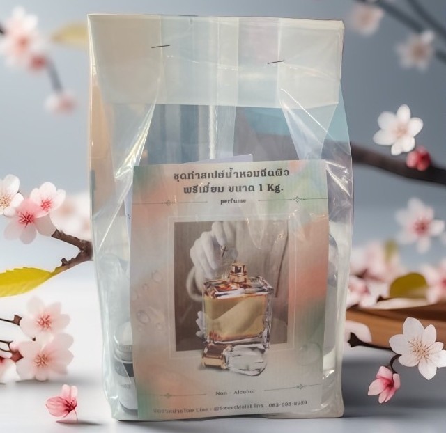 ชุดทำสเปรย์น้ำหอมฉีดผิว พรีเมี่ยม (ปริมาณที่ทำได้ 1 Kg.)
