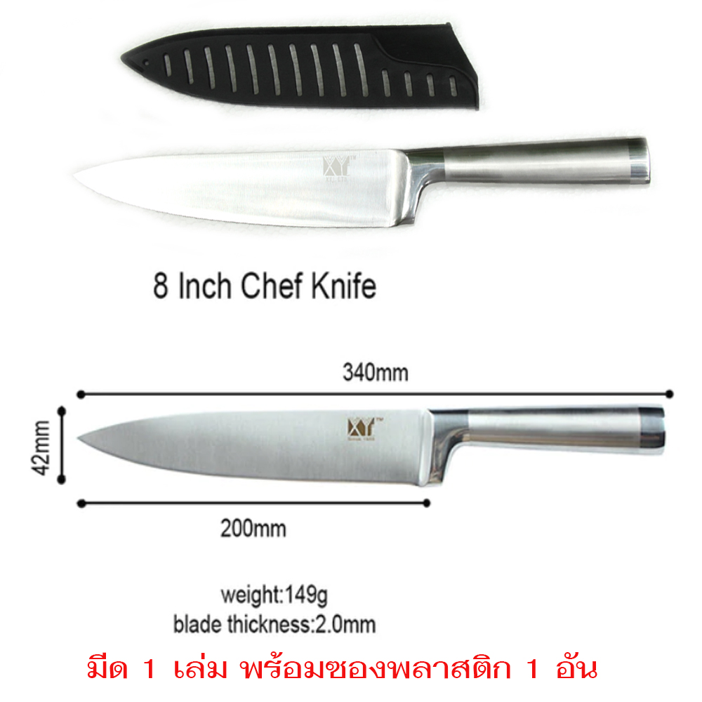 JP-25 1เล่มมีดทำครัวญี่ปุ่น สำหรับเชฟมืออาชีพ สำหรับแม่ครัวหั่นเนื้อ หั่นผัก ใบมีดสแตนเลส ด้ามมีดสแตนเลสพร้อมซองใส่พลาสติกดำ 1อัน 1 350 กรัม เงิน 13 นิ้ว