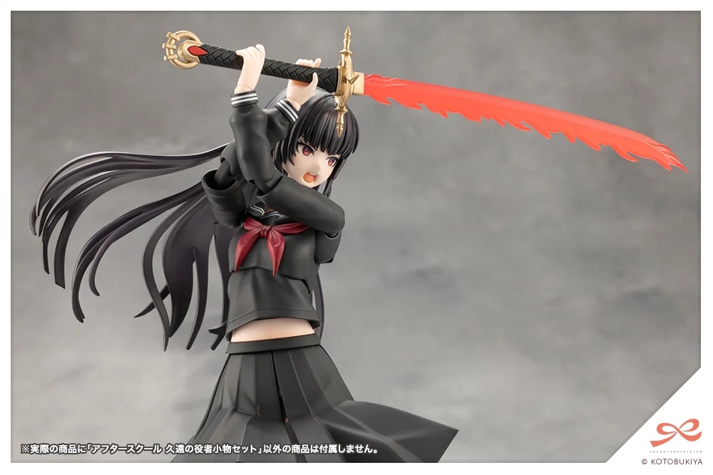 Preorder KOTOBUKIYA SOUSAI SHOJO TEIEN KUON YAKUSHIJI