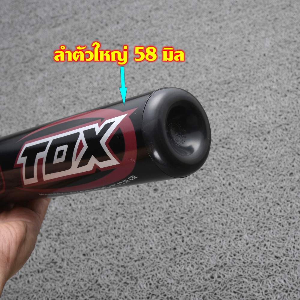 BB-13 ไม้เบสบอล ไม้เบสบอลอลูมิเนียมด้านในกลวง น้ำหนัก 950 กรัม ขนาด 25.5 นิ้ว สีดำ 1 1,010 กรัม Black 25.5 inch.