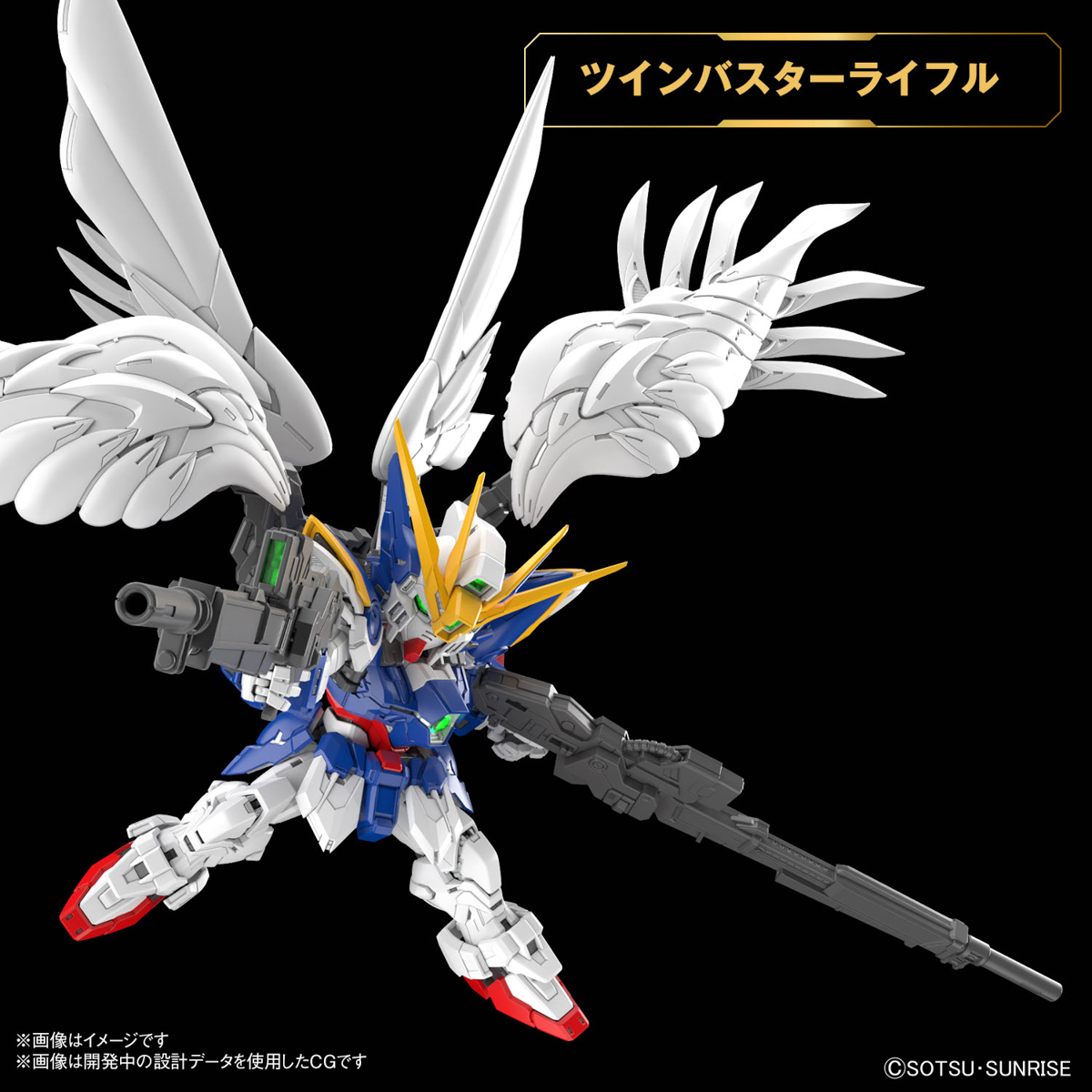 1067432 BANDAI SPIRITS MGSD WING GUNDAM ZERO EW