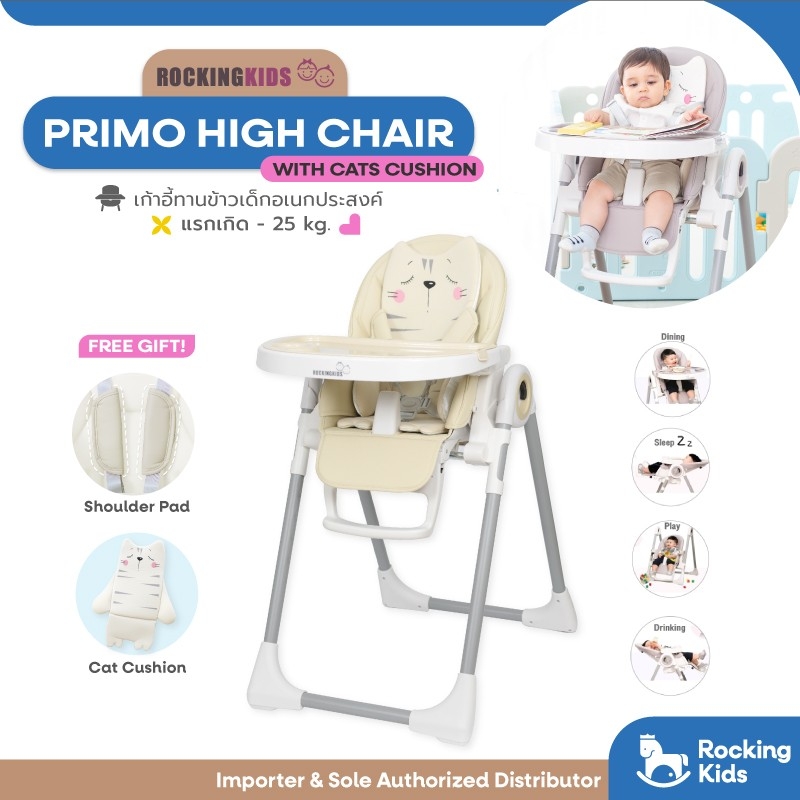 Primo High Chair + Cushion Cat