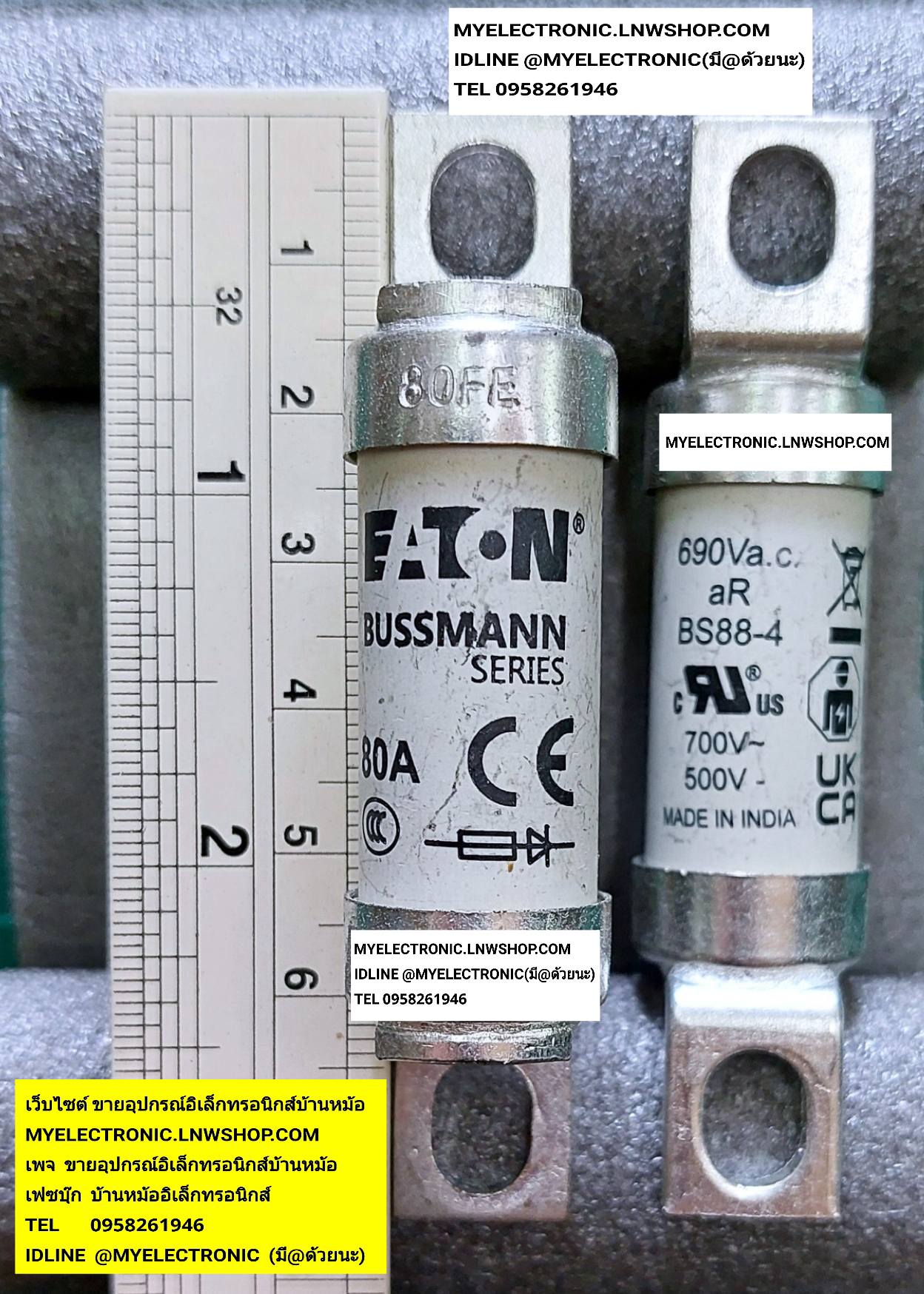 ขาย ฟิวส์80A690V AC 80FE ยี่ห้อ BUSSMANN ของแท้ FUSE ฟิวส์ 80A690V AC ของแท้ BS88:4 ราคา ตัวละ . . . หน่วย บาท