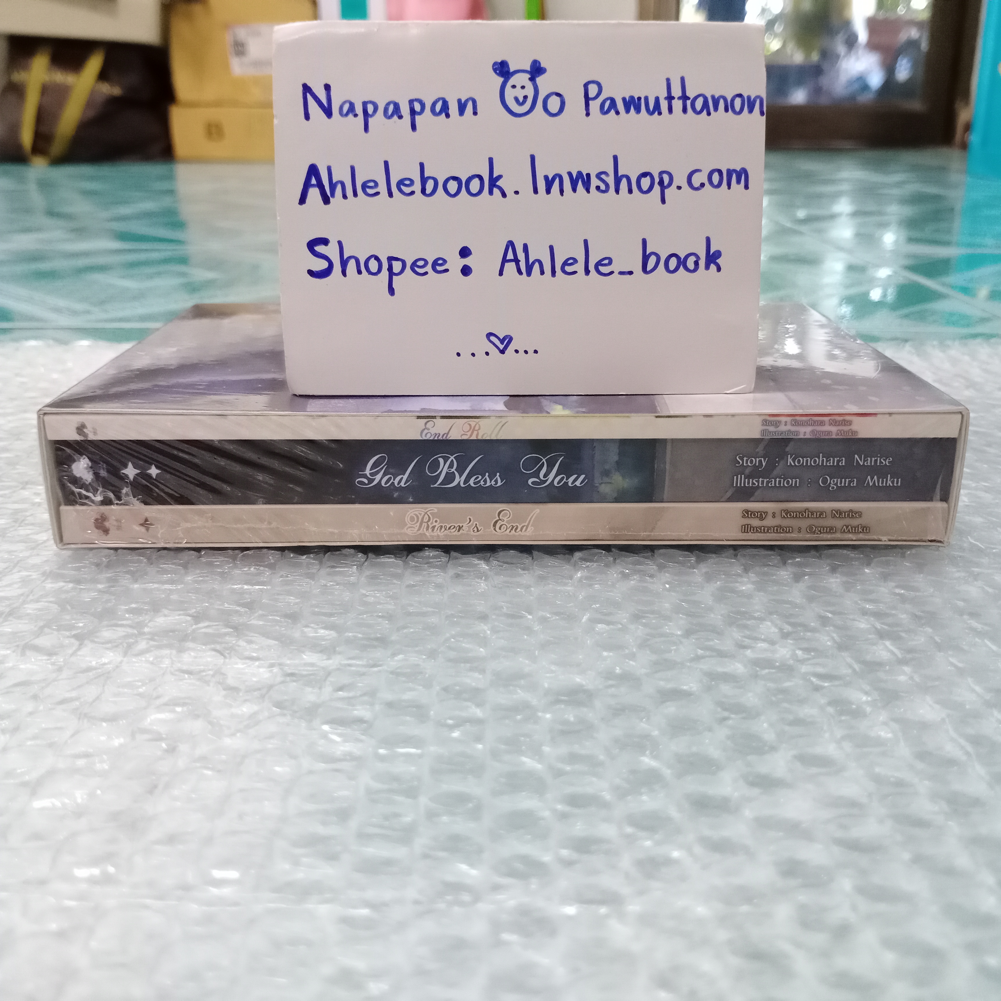 [นิยายวาย][มือ1] Boxset River's End + God Bless You + Special Novel 'End Roll'