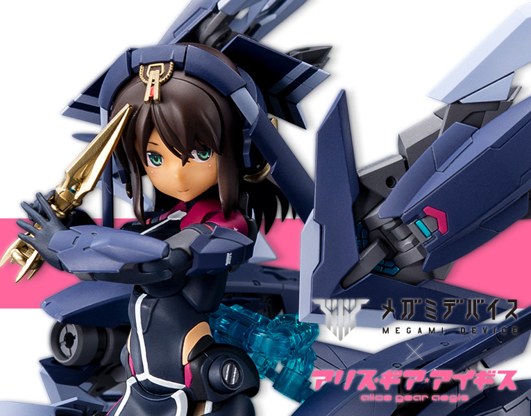 Megami Device x Alice Gear Aegis SITARA KANESHIYA TENKI Ver. Karwa Chauth