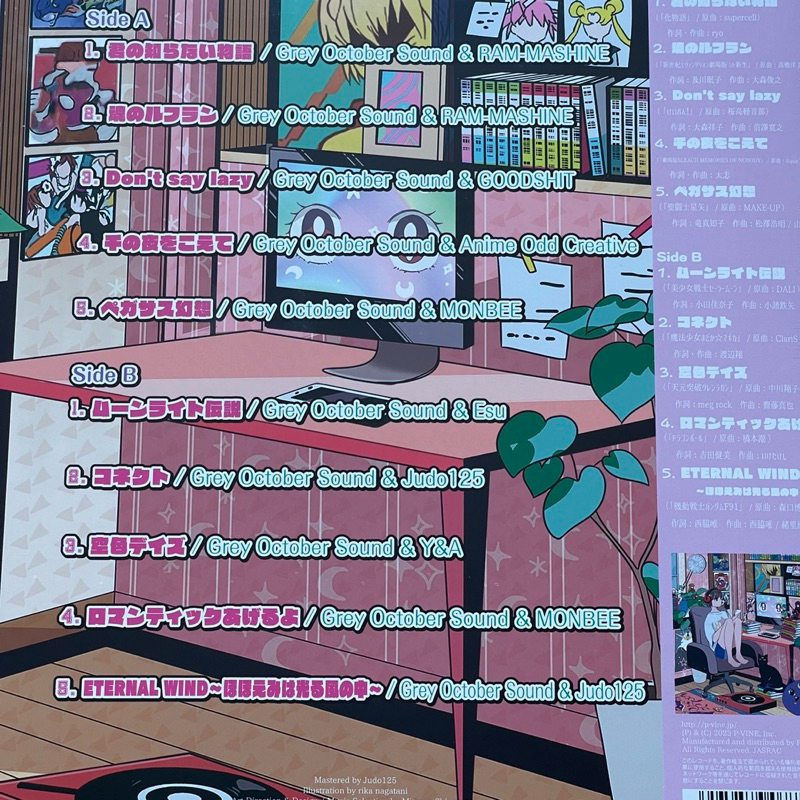 แผ่นเสียง Grey October Sound - Lo-Fi Anime ,Vinyl, LP, Album, Obi, Japan มือหนึ่ง ซีล