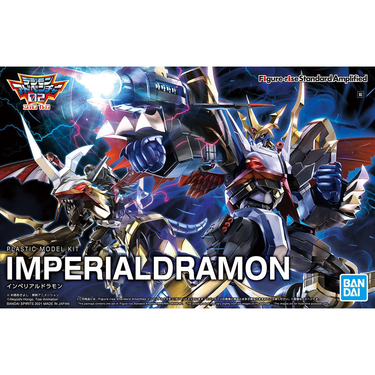 1060934 BANDAI SPIRITS Figure-rise Standard Amplified IMPERIALDRAMON