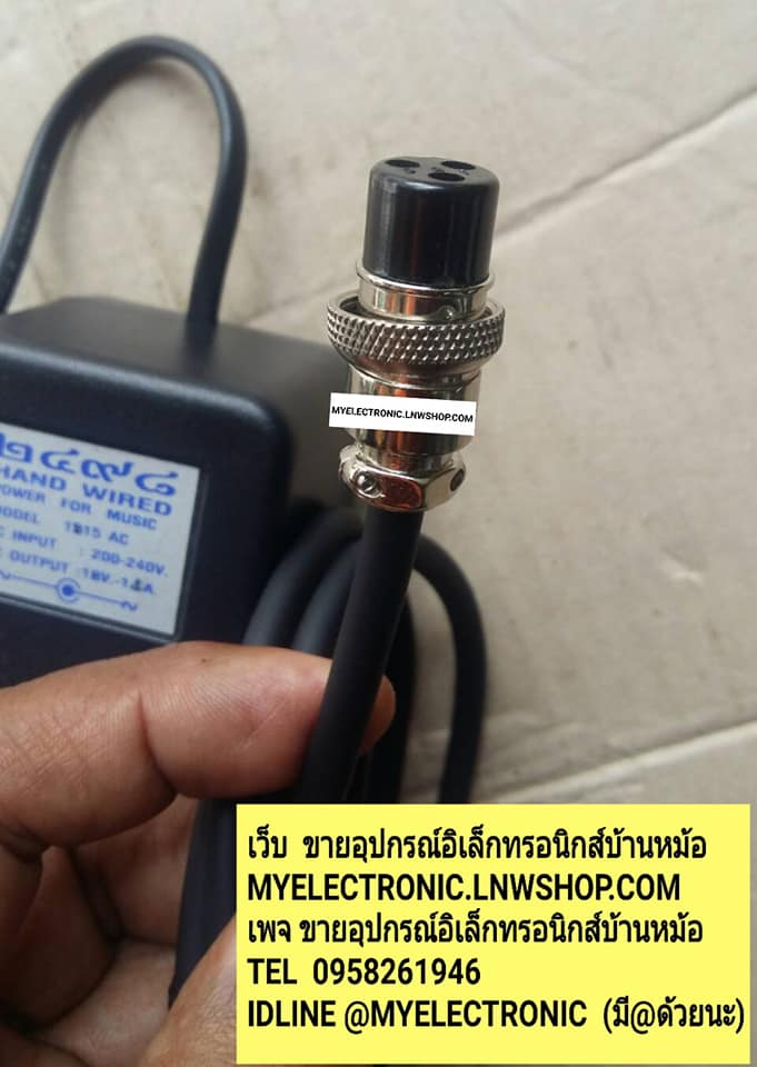 ขาย อะแดปเตอร์18V×2 1.2A,อะแดปเตอร์18VAC 1.2Aอะแดปเตอร์เครื่องดนตรี อะแดปเตอร์เครื่องเสียงยี่ห้อ2498รุ่น1518A ADAPTOR 18VAC ราคาตัวละ บาท