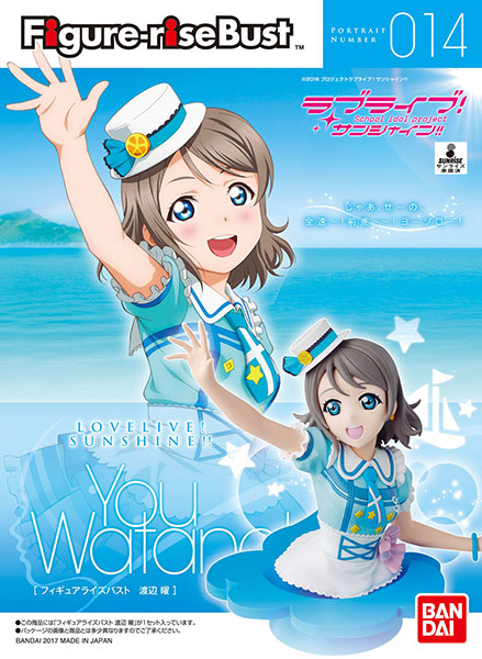 Figure-rise Bust LoveLive! Sunshine!! WATANABE YOU