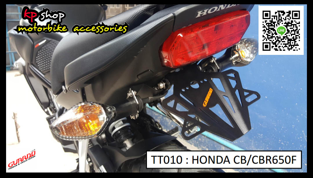 ท้ายสั้น cb650 cbr650