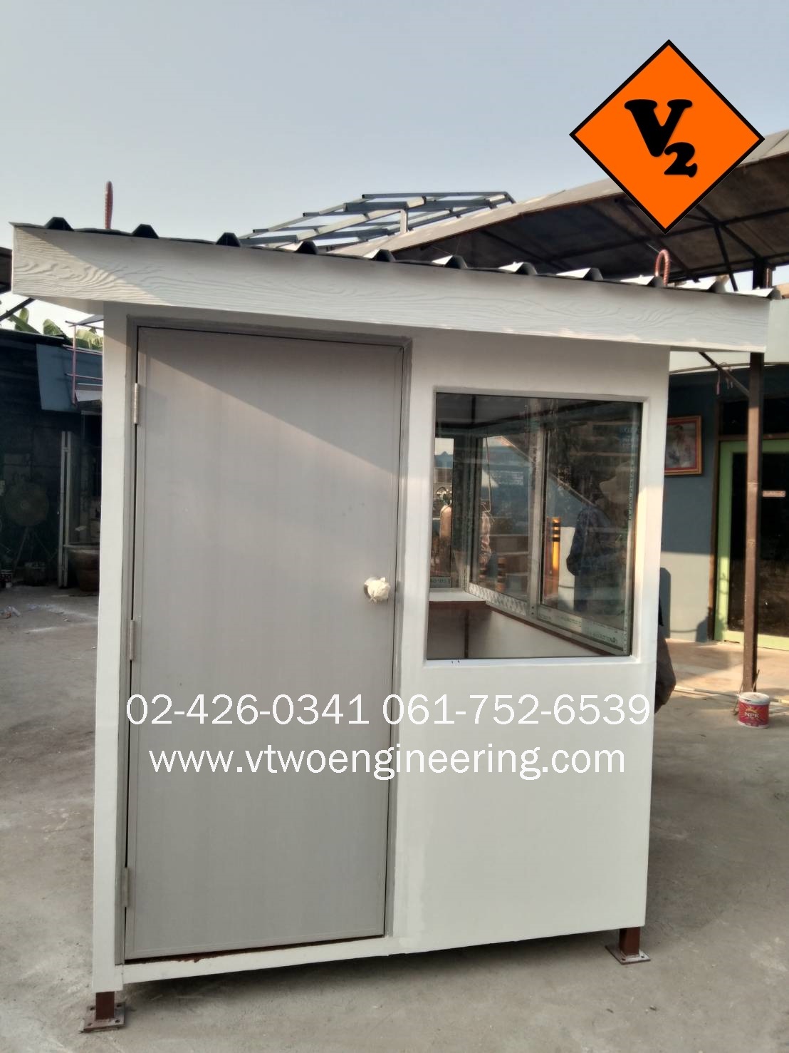 ป้อมยามสำเร็จรูป ป้อมยาม ตู้ยาม ป้อมรปภ. VT00035