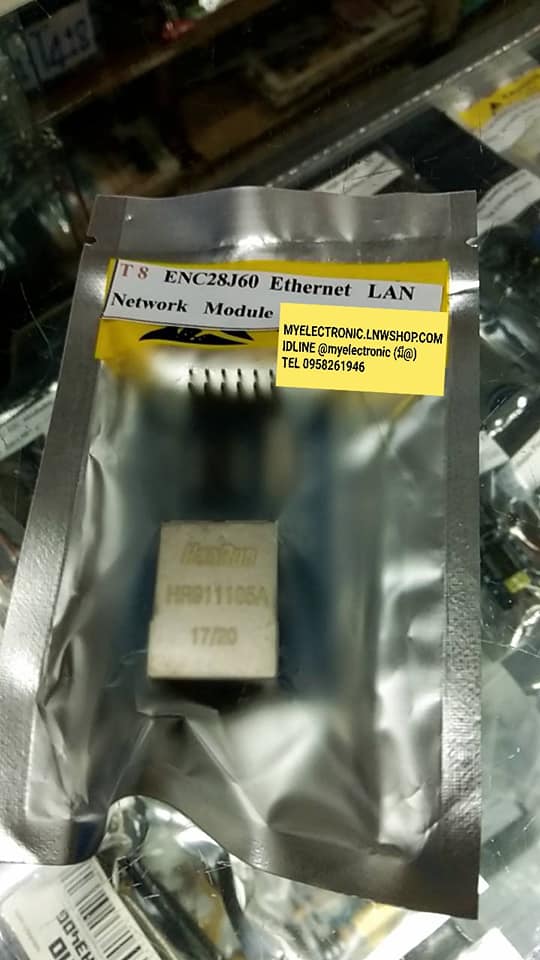 T8 ENC28J60 Ethernet LAN NETWORK MODULEชุดออร์ดูโนArduinoบอร์ดทดลองราคาชุดล่ะบาท
