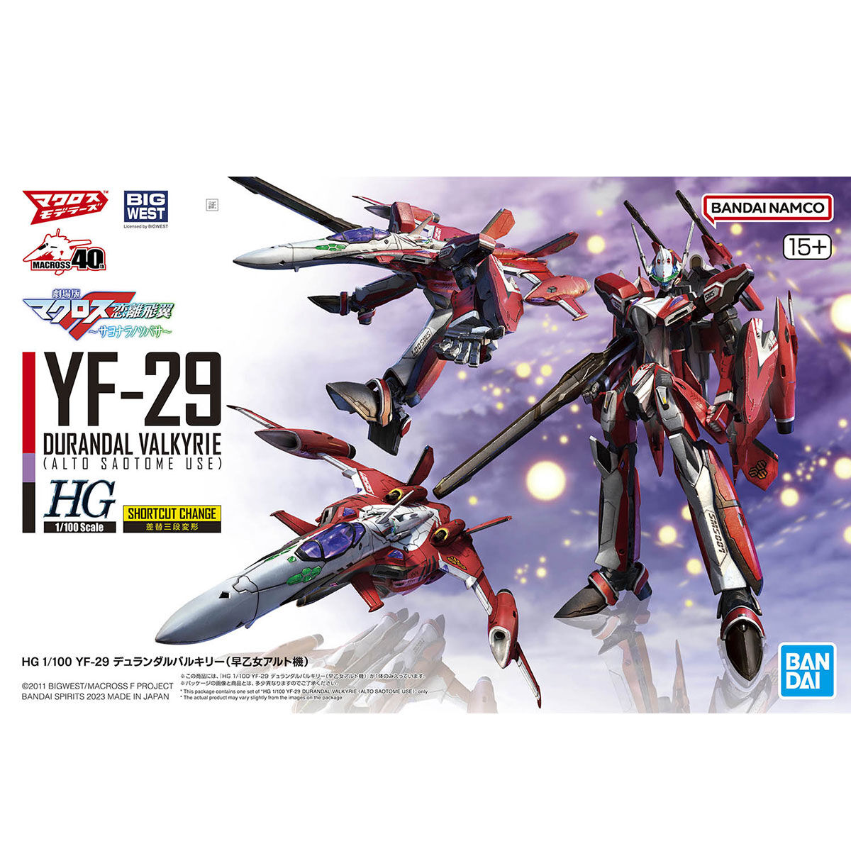 BANDAI SPIRITS HG 1/100 YF-29 DURANDAL VALKYRIE (ALTO SAOTOME USE) + WATER DECAL