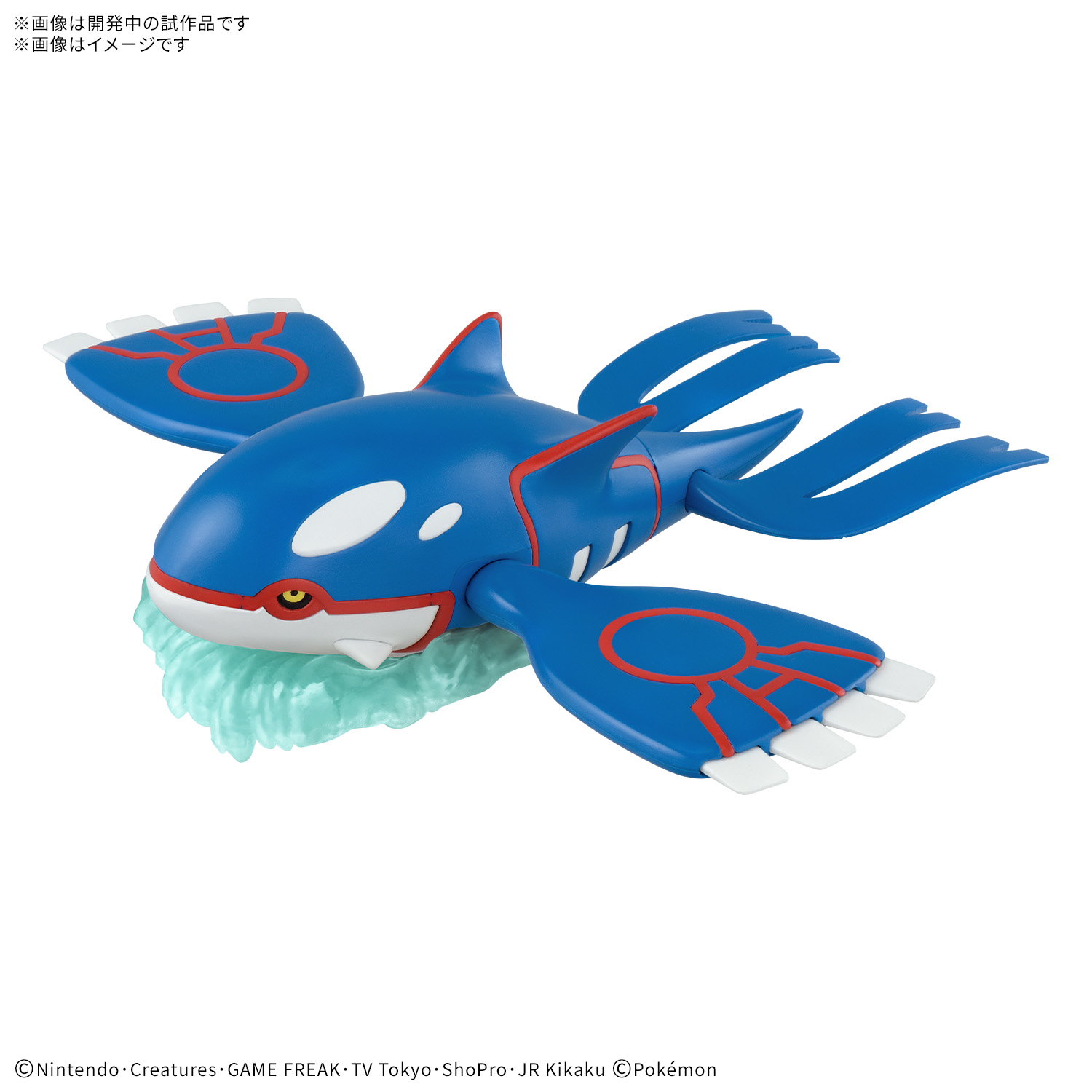 Preorder 4573102725530 BANDAI SPIRITS Pokemon PLAMO COLLECTION 62 SELECT SERIES Kyogre มัดจำ 200 บาท