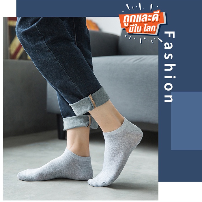 มาใหม่! (SK2)ถุงเท้าไซส์ใหญ่ XL size 42 43 44 45 46 47 48 สำหรับความยาวเท้า 27-32cm ยาวระดับตาตุ่ม ถุงเท้าข้อเว้า ใหญ่
