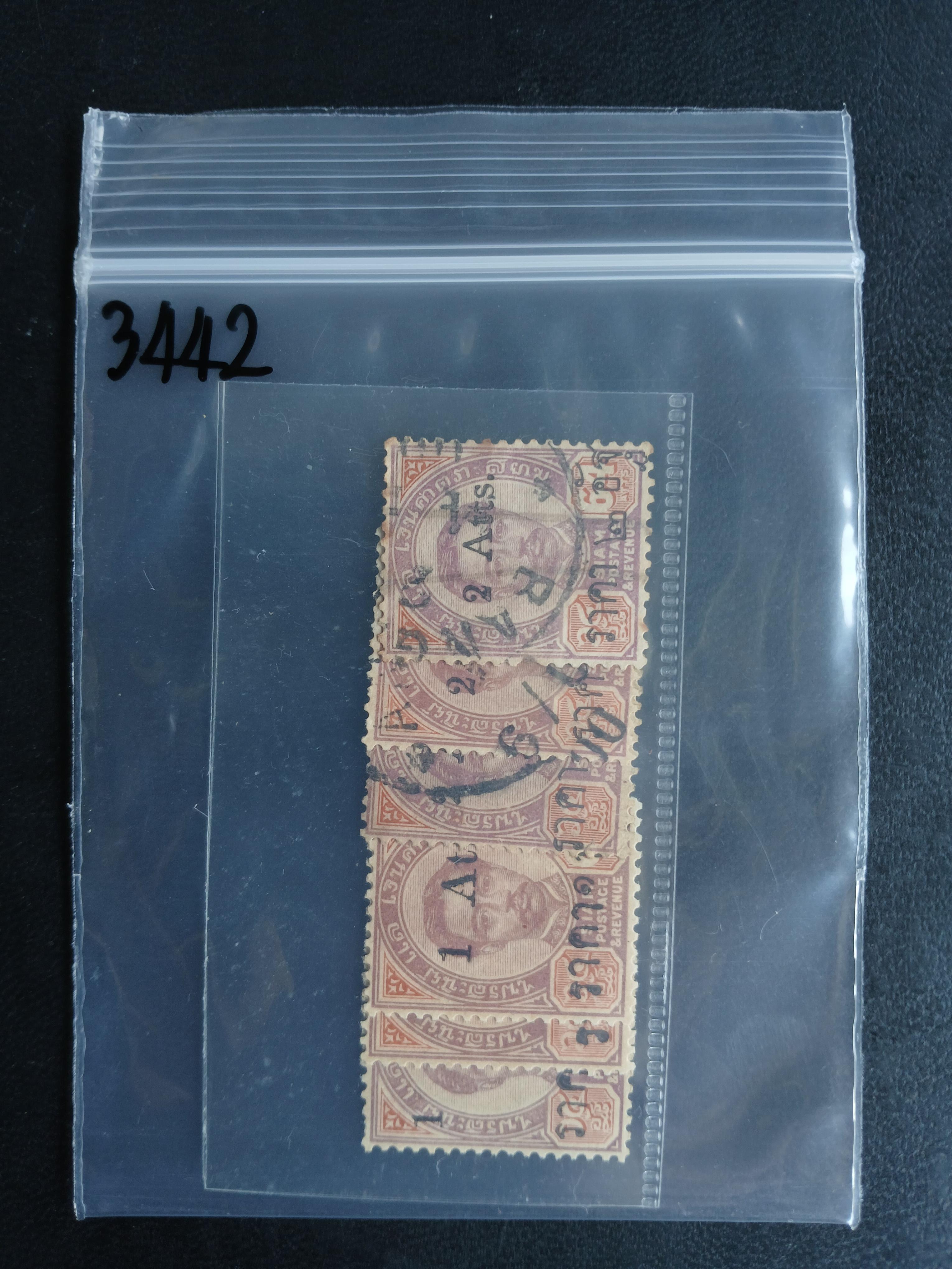 s3442-แสตมป์รัชกาลที่ 5 ดวงแก้ราคา รวม 6 ดวง (ดวงแก้ 3 ดวงบนยังไม่ใช้ ไม่มีกาว) ส่งพร้อมเม้าท์เล็กตามภาพครับ