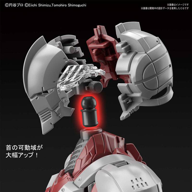Figure-rise Standard ULTRAMAN [B TYPE] -ACTION-