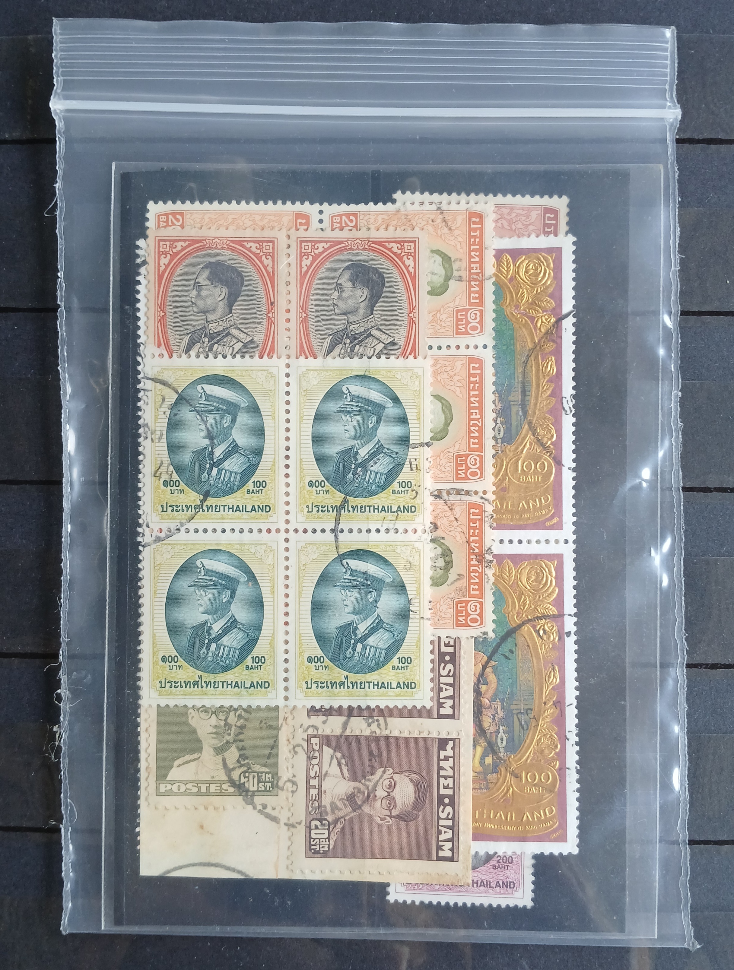 s3456-แสตมป์ไทยใช้แล้ว แบบบล็อก,คู่,ดวงติดกัน มีหน้าดวง 50,100, 200 บาท (รวมราคาหน้าดวง 1500+)