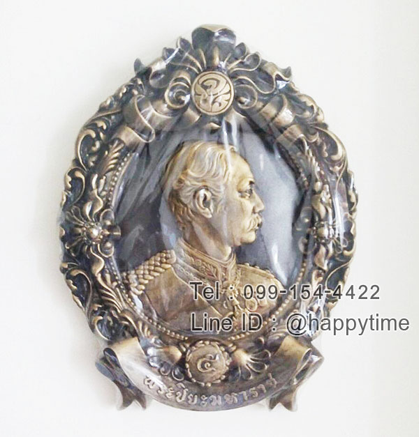 กรอบรูปแขวนผนังเสริมศิริมงคล รุ่นพระบรมฉายาลักษณ์ ร.5 จปร. หันข้าง