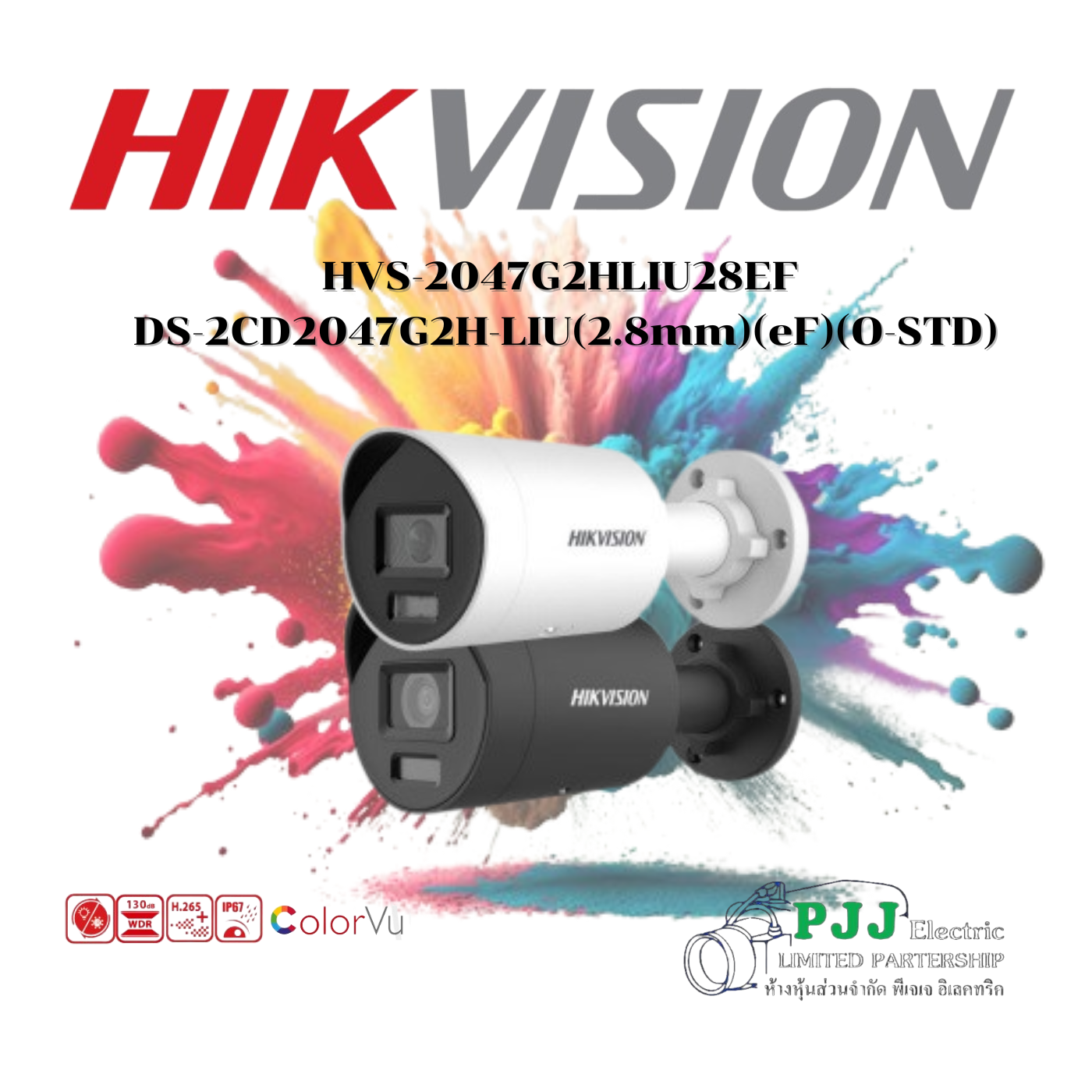 DS-2CD2047G2H-LIU(2.8mm) (eF)(O-STD) (สอบถามราคาเพิ่มเติม)