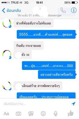 ตะกรุดนะเมถุนนัง"ดอกครู"อุดผงเลี่ยมน้ำมันสารพัดพรายอ.เอ็มพุทธศาสตร์