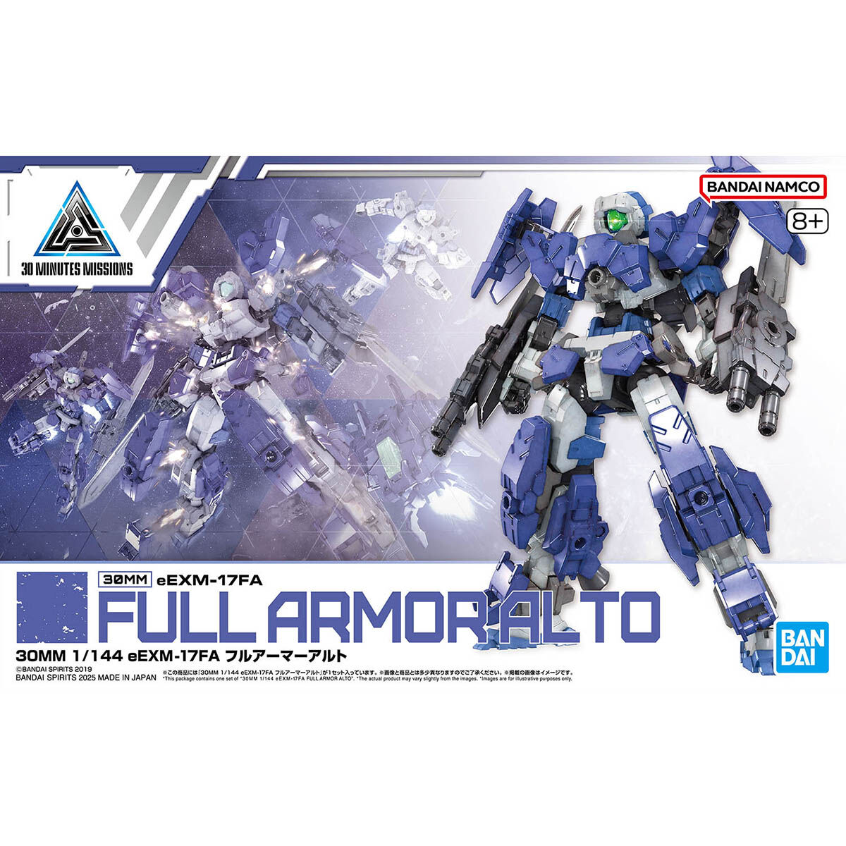 1068319 BANDAI SPIRITS 30MM 1/144 eEXM-17FA FULL ARMOR ALTO