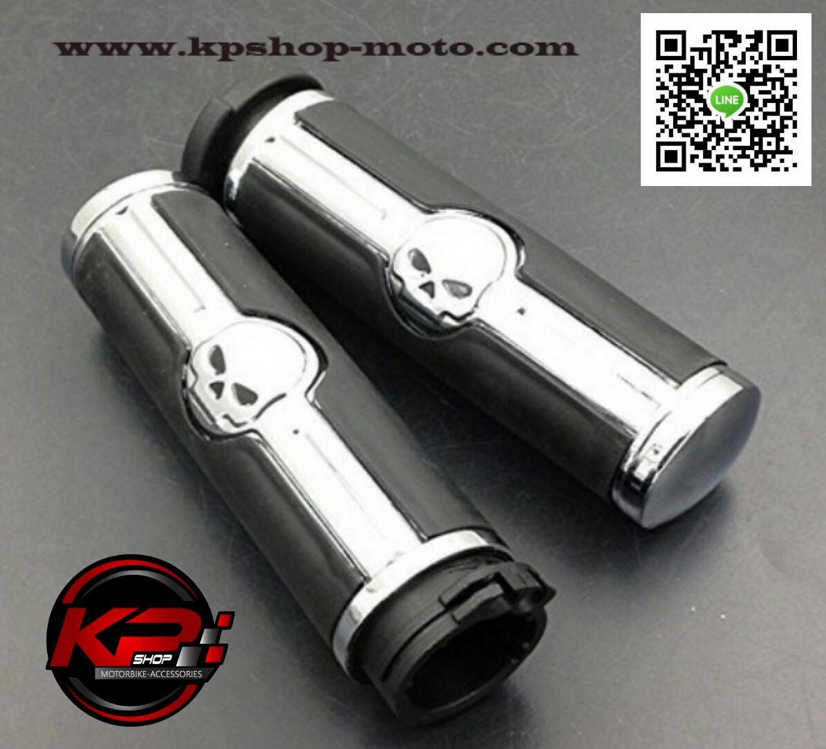 ปลอกแฮนด์แต่ง แนวช้อปเปอร์