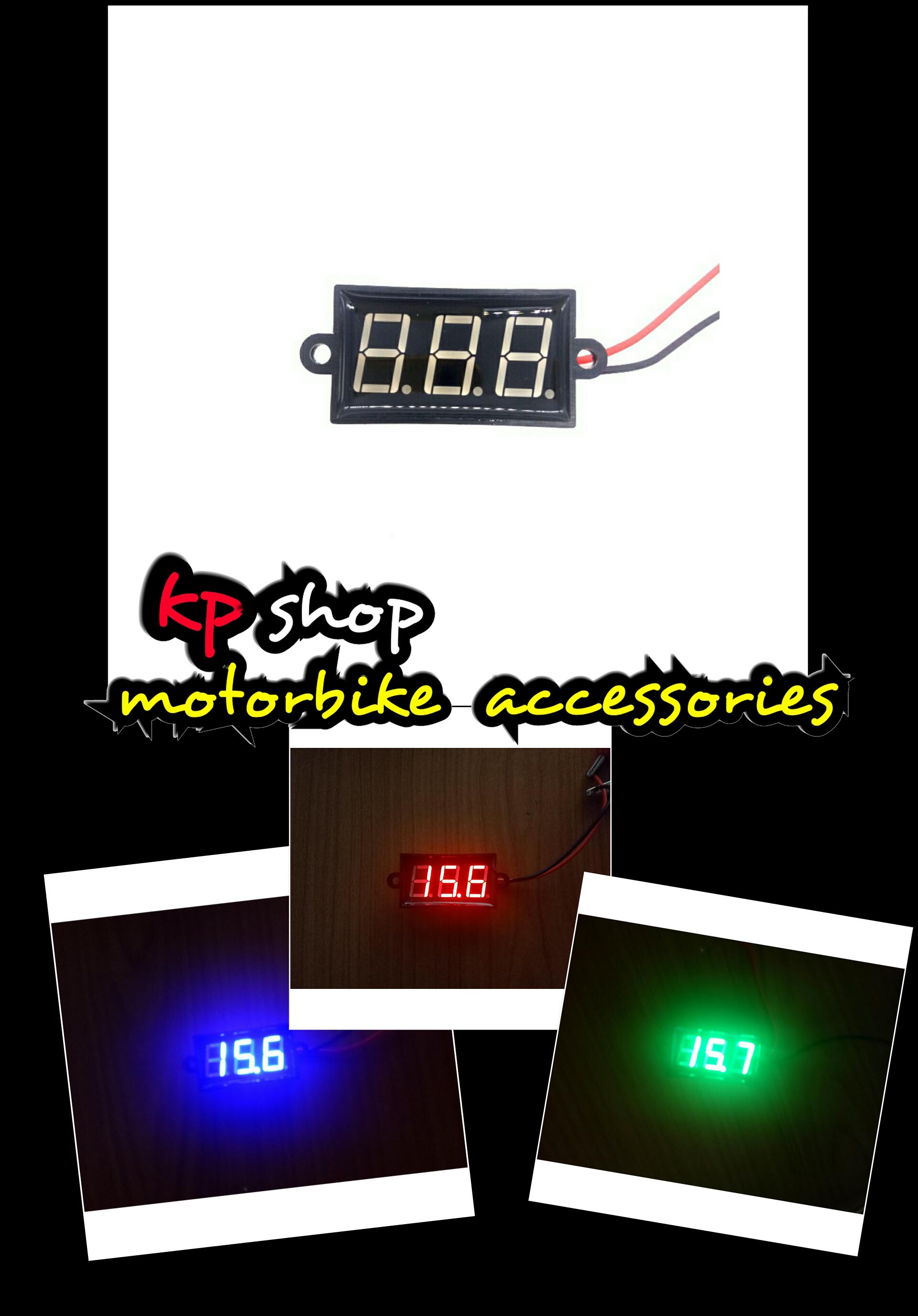 วัดโวลท์มอเตอร์ไซค์ กันน้ำ