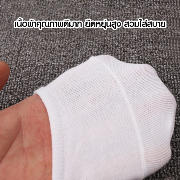 (มาใหม่! SXL) ถุงเท้าไซส์ใหญ่ XL size 42 43 44 45 46 47 ขนาด27-31cm ซ่อนขอบ INVISIBLE No Show SOCKS ถุงเท้าข้อเว้า ใหญ่