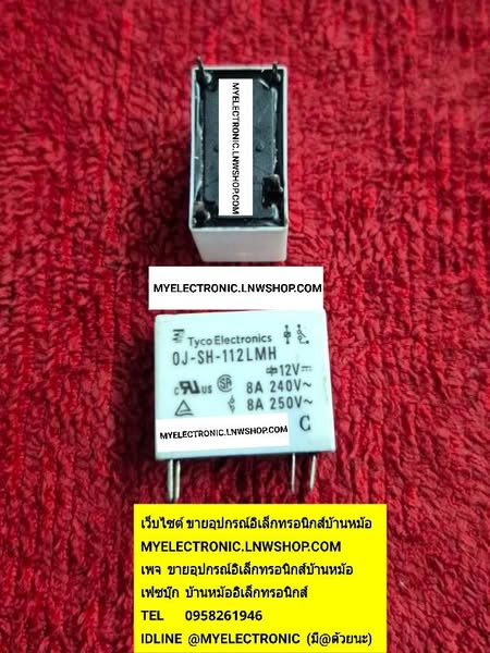 ขาย , OJ-SH-112HMF , รีเลย์12V4ขา , CONTRAC , 8A250V , AC , รีเลย์คอยล์12V4ขา , รีเลย์12V , RELAY , รีเลย์ , คอยล์ , COIL , 12V , DC , 4ขา , ยี่ห้อ TYCO , ELECTRPNICS , ราคา , ตัวละ , . . . , หน่วย , บาท
