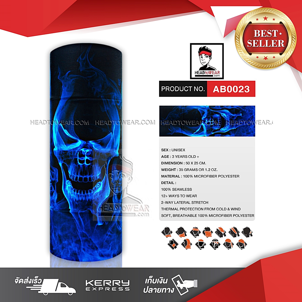 ผ้าโพกหัว ผ้าบัฟ ผ้าคาดผม HeadToWear ลายปีศาจสีน้ำเงิน รหัส AB0023