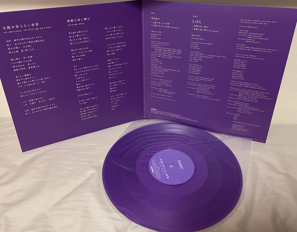 แผ่นเสียง Demon Slayer Aimer/Lisa ,Vinyl ,LP ,Single, Limited Edition, Numbered มือหนึ่ง