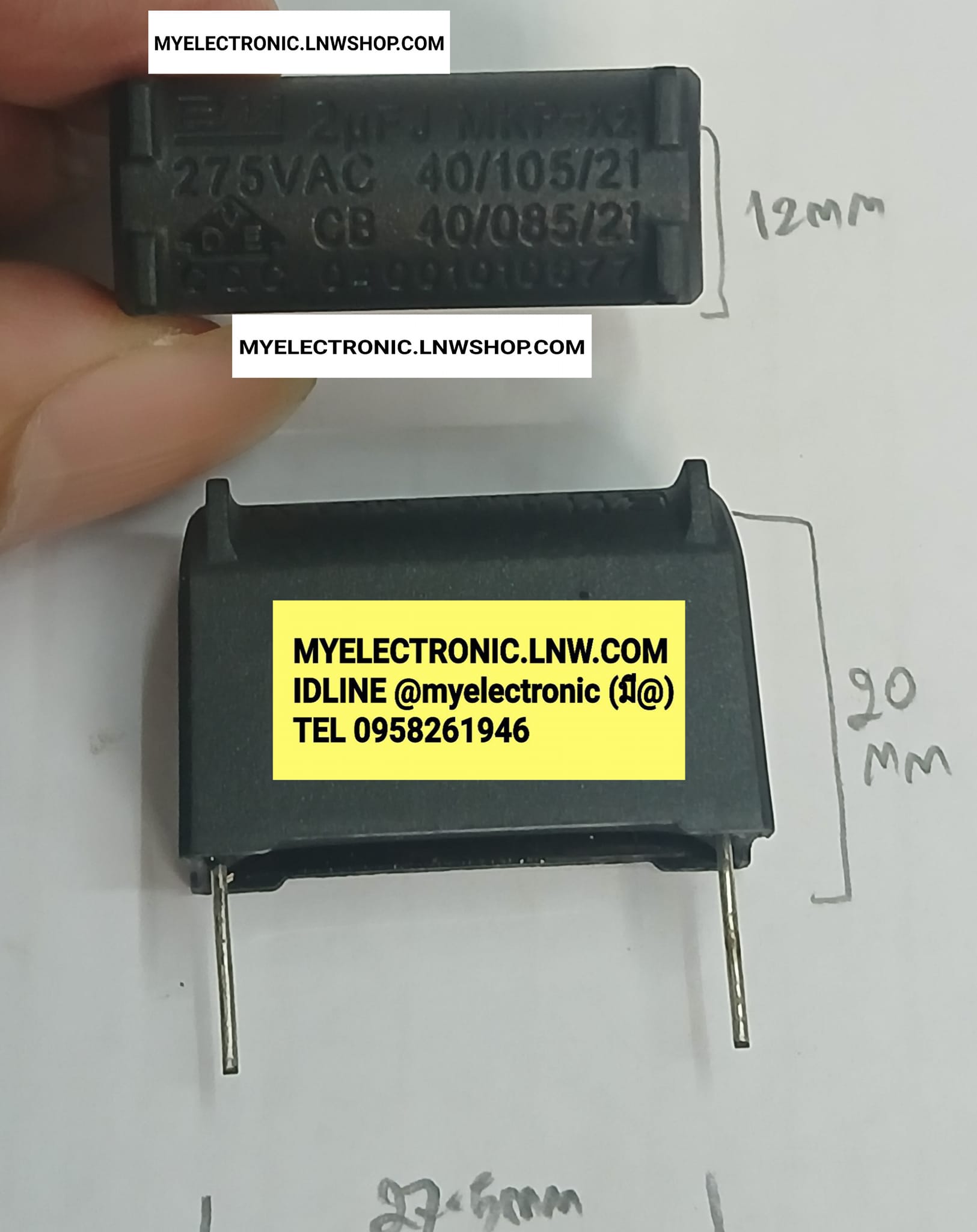 ขาย 2UF275V AC MKP-X2 คาปาซิเตอร์ เหลี่ยมสีดำ 2UF J MKP-X2 275VAC CQC ยี่ห้อ BM CAPACITOR ของแท้ ราคา ตัวละ . . . .หน่วย บาท